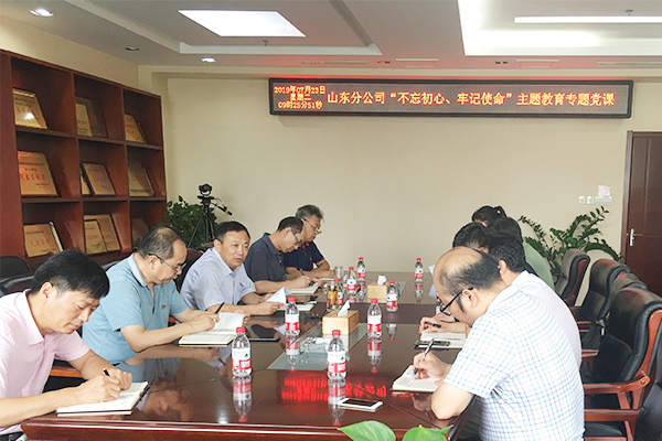 1564043184175240.jpg 山東分照片.jpg